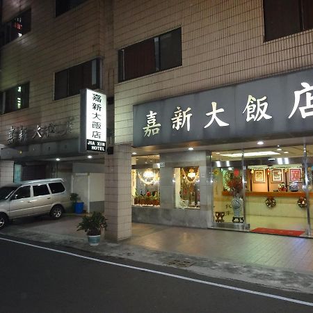 Jia Xin Hotel 자이 외부 사진